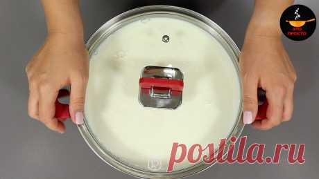 В магазине больше не покупаю, делаю сама всего из 3 ингредиентов сочный и нежный домашний творог | Евгения Полевская | Это просто | Дзен