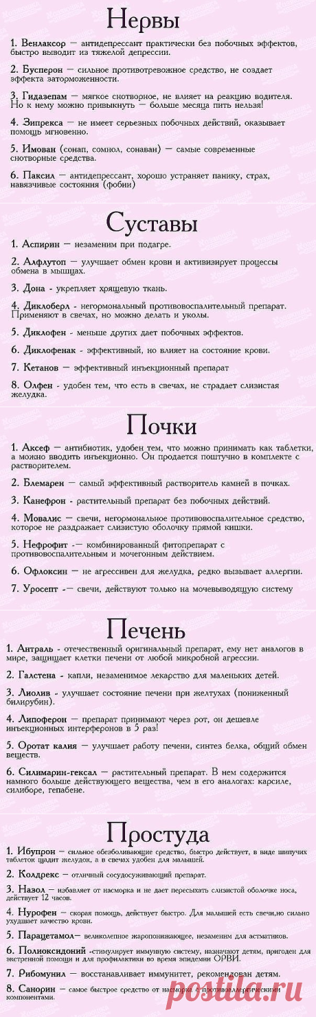 (43) Одноклассники
