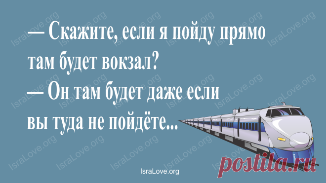 15 открыток с неподражаемым одесским юмором Не будем писать много букв, переходите и читайте)))