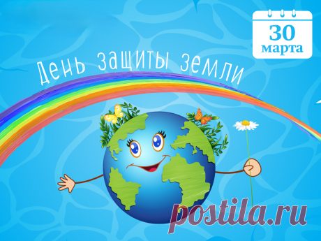 Дорогая Земля - голубая планета,
Нет прекрасней тебя, нет дороже, родней
В ясный день залита ярким солнечным светом
Омывают тебя воды рек и морей.