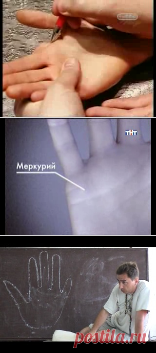 Тайны хиромантии. Подборка полезных видео