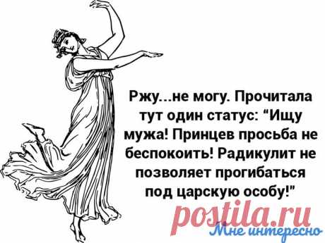 Некоторые считают, что они поднялись, на самом деле они всплыли - очередная порция юмора из моей рукодельной группы | МНЕ ИНТЕРЕСНО | Яндекс Дзен