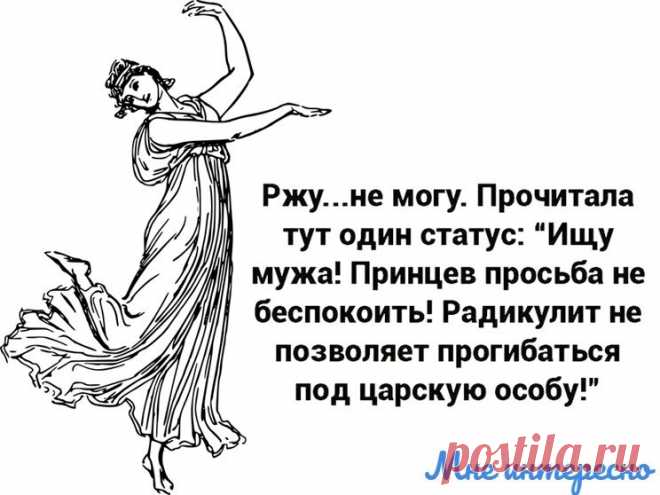 Некоторые считают, что они поднялись, на самом деле они всплыли - очередная порция юмора из моей рукодельной группы | МНЕ ИНТЕРЕСНО | Яндекс Дзен
