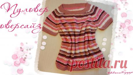 Вязание пуловера спицами / Мастер-класс / Фабричный наборный край узор / Своими руками Handmade