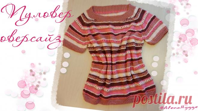 Вязание пуловера спицами / Мастер-класс / Фабричный наборный край узор / Своими руками Handmade