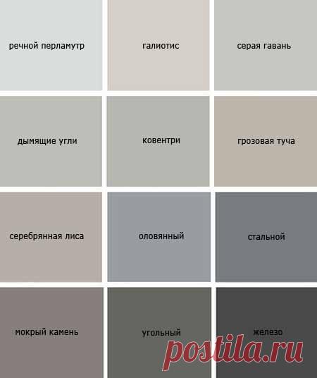 Серый цвет в одежде - сочетание с другими цветами, фото