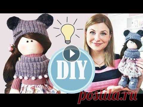 DIY Интерьерная кукла из ткани своими руками! Моя вторая куколка из ткани: Новогодняя куколка-длинноножка: Мой инстаграм: Выкройка куклы: Поддержи канал донатом Support the channel with donate...