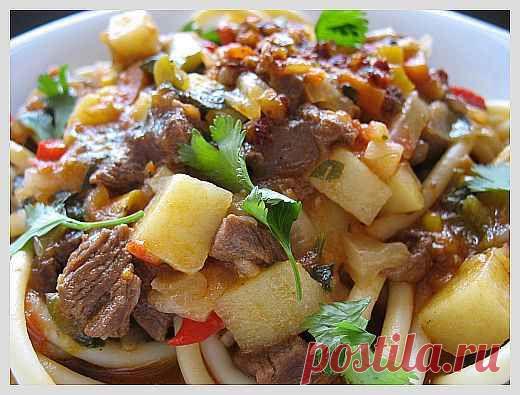 Лагман - пошаговый рецепт с фото