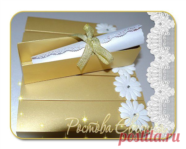 Свиток в коробочке. Цена 330-350 тг.