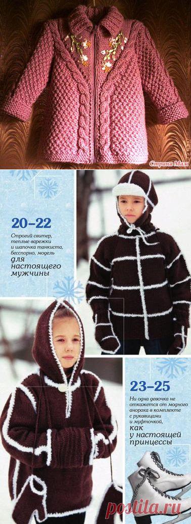 Пальто, шубки, курточки. | Записи в рубрике Пальто, шубки, курточки. | Дневник Елена_ВЕА