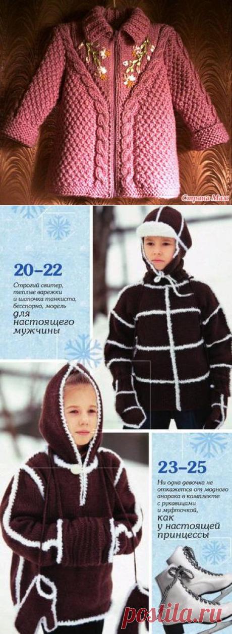 Пальто, шубки, курточки. | Записи в рубрике Пальто, шубки, курточки. | Дневник Елена_ВЕА