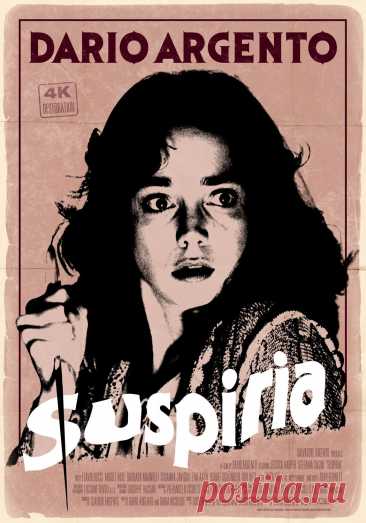Суспирия (1977)