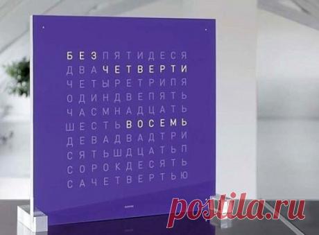 Крутые часы