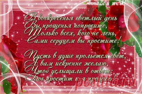 Александр Александрович - Сообщения / в Кругу Друзей - социальная сеть