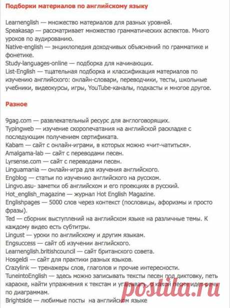 Begin English. Английский язык для всех - Группы Мой Мир