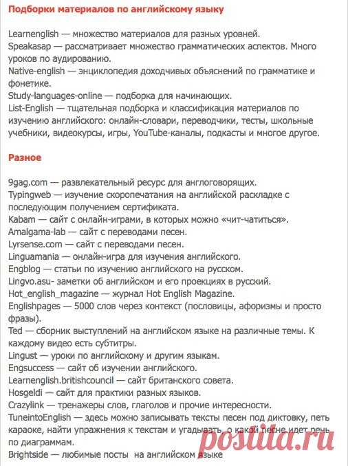 Begin English. Английский язык для всех - Группы Мой Мир