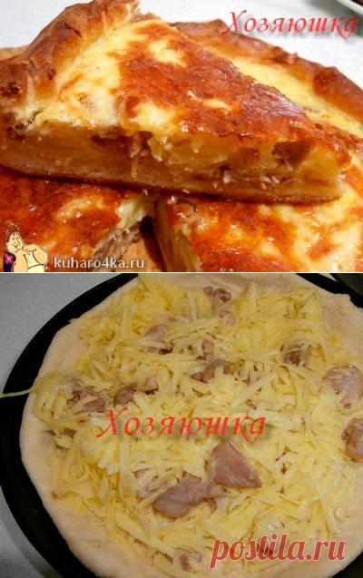 Хозяюшка. Кушать подано! - Заливной пирог