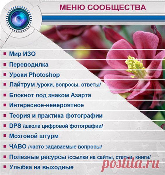 Как создать меню в условиях неработающих тегов - Pro Comp - Группы Мой Мир