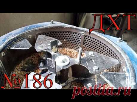 ///Комбинированная Дробилка ДР-250, Лупим Люцерну На раз два! ///