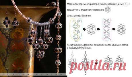 Украшения с бусинами 3 вида » Мир Бисера.com - бисероплетение, бисер схемы, мастер классы.