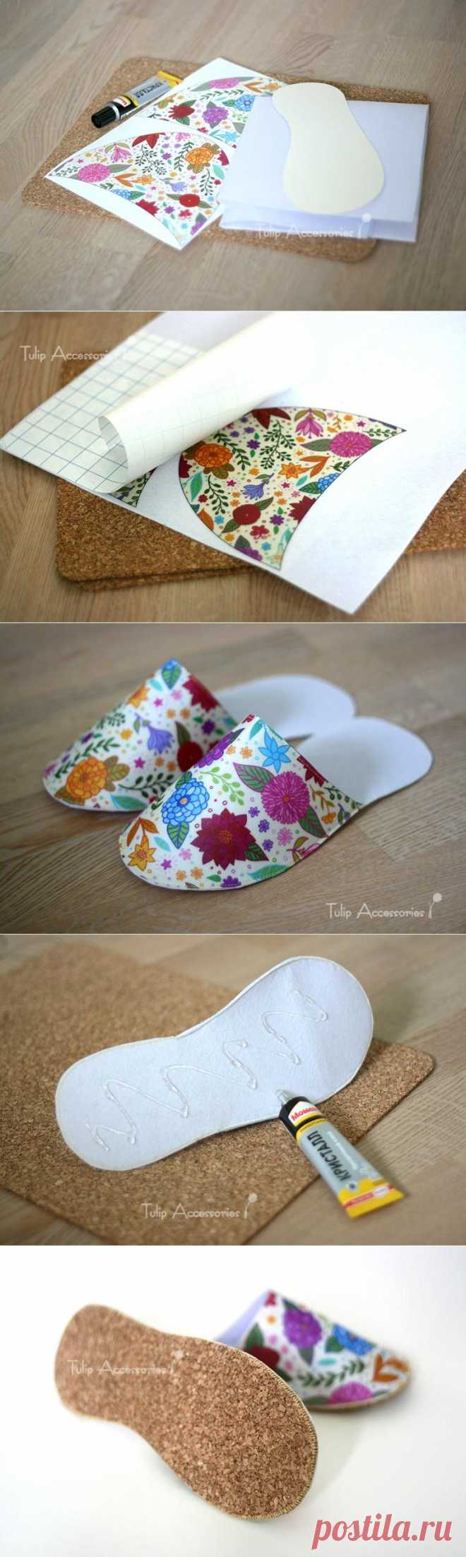 Шьем изящные тапочки за 30 минут - Ярмарка Мастеров - ручная работа, handmade