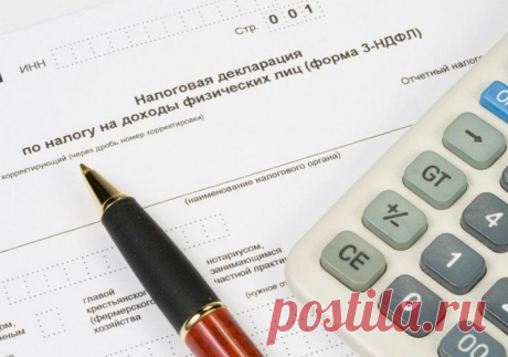 Сдаем декларацию 3-НДФЛ самостоятельно   | ОКТАВИАН