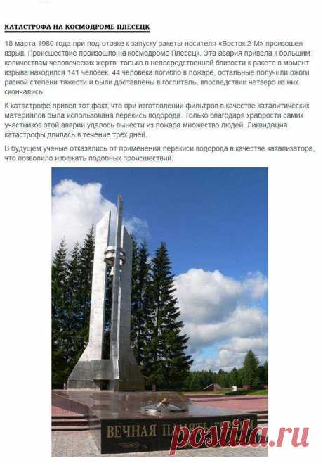 Обратно в СССР. Вспоминая наше советское прошлое