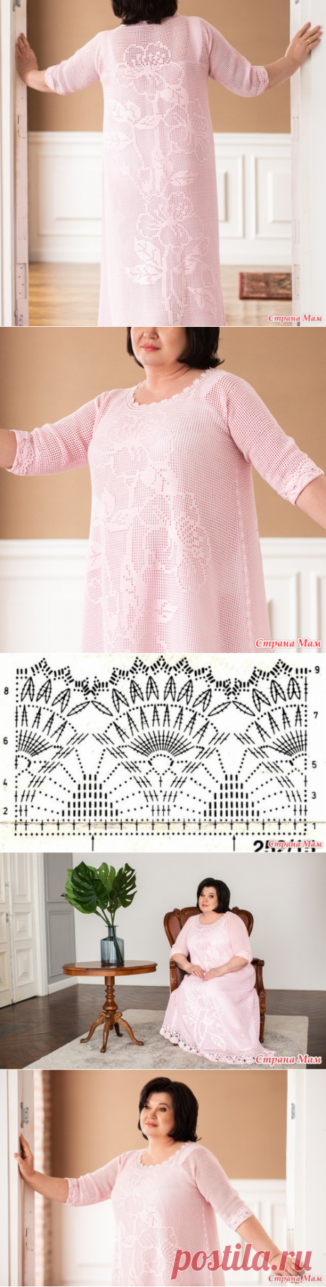 Платье для солидных дам, в филейной технике. - Страна Мам