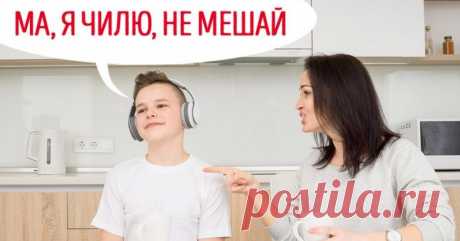Гид по молодежному сленгу для родителей / Малютка