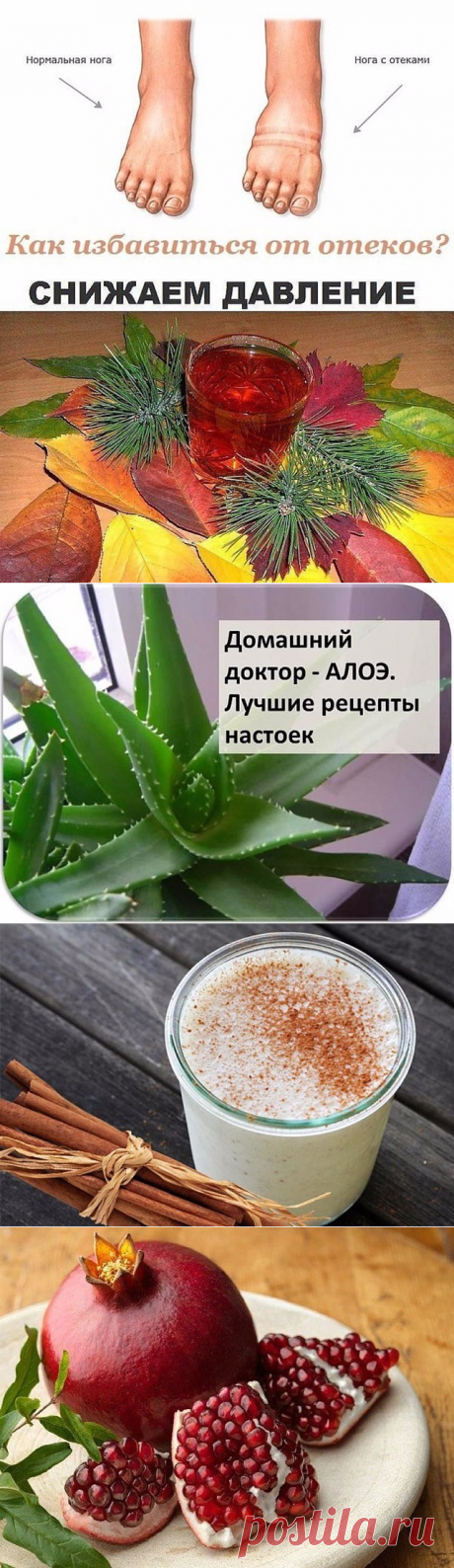 (47) Одноклассники