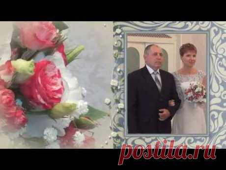 Слайд-шоу Свадьба Геннадия и Ольги - YouTube