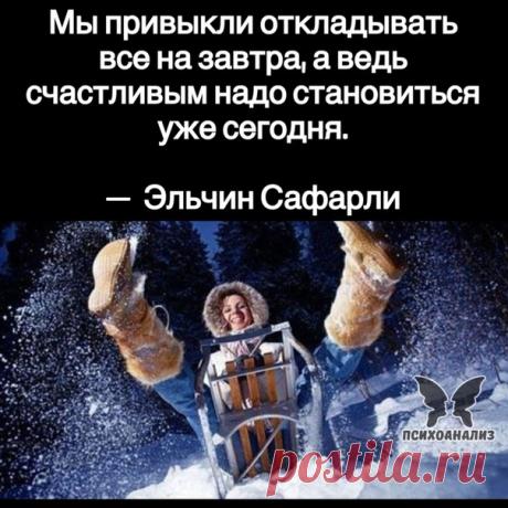 Запись на стене