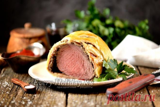 Биф Веллингтон, рецепт с фото