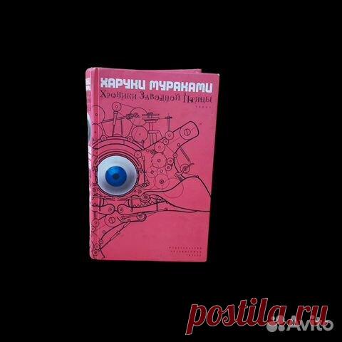 Авито — Объявления на сайте Авито