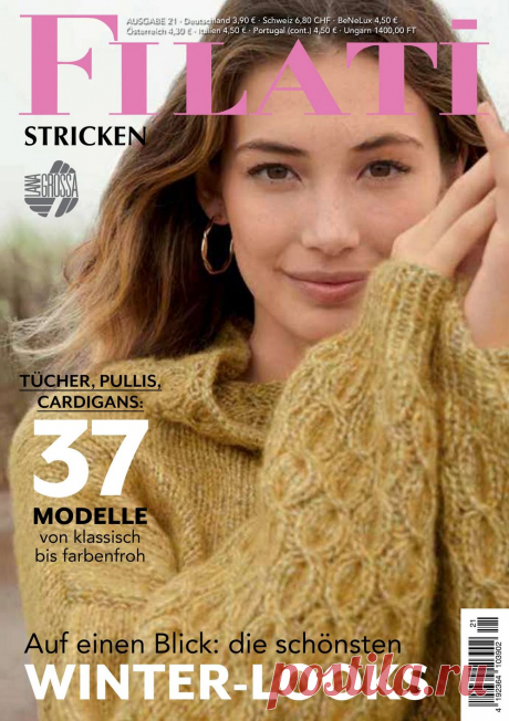 Журнал "Filati Stricken" №21 2021 | Интересные идеи для вдохновения Известный в рукодельном мире журнал Filati славится как своими прекрасными дизайнерскими трикотажными моделями, так и великолепной пряжей Lana Grossa. В номере коллекция женской одежды.