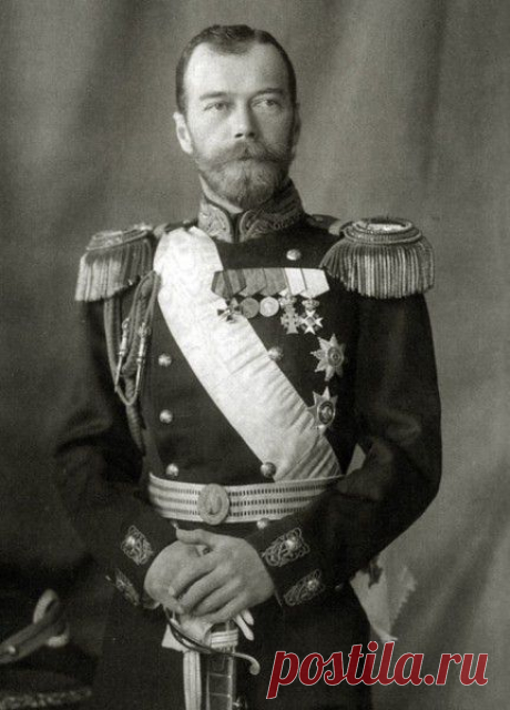 Император Николай II