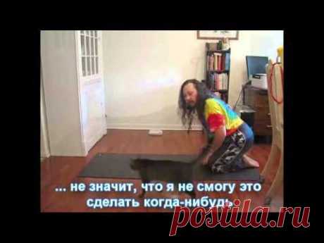 Йога для исцеления. Делимся вдохновляющей историей | Йога жизнь