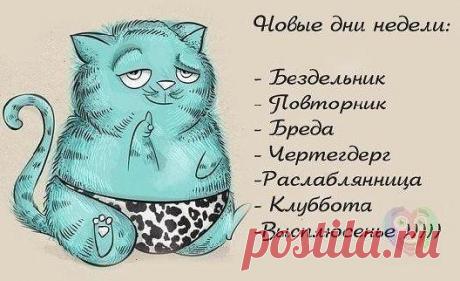 (58) Одноклассники