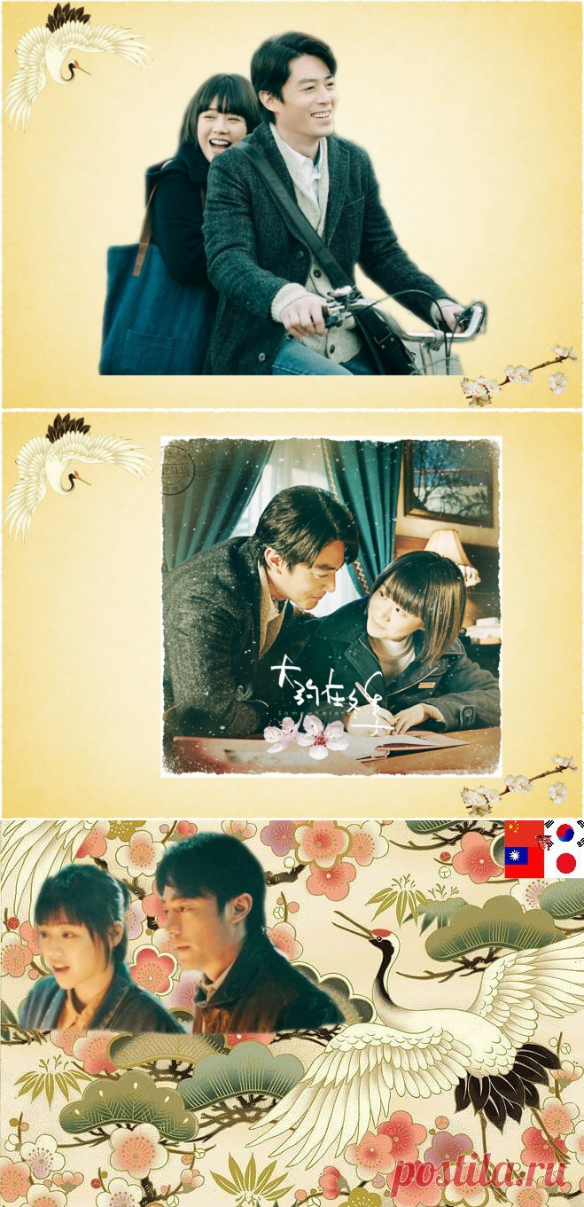 "Короткая разлука для встречи навечно". Новая совместная работа Уоллеса Хо и Сандры Ма | Загадочная Азия | Яндекс Дзен