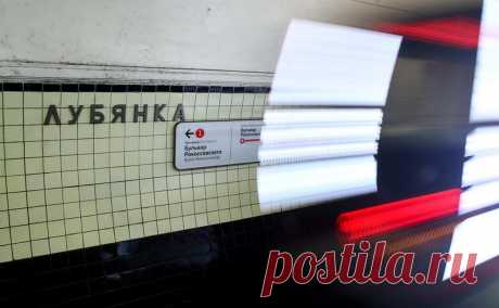Станция «Лубянка» в московском метро возобновила работу после задымления. Движение поездов на станции «Лубянка» московского метрополитена возобновили после устранения задымления, сообщила пресс-служба столичного департамента транспорта.