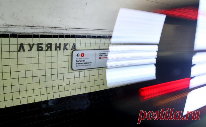 Станция «Лубянка» в московском метро возобновила работу после задымления. Движение поездов на станции «Лубянка» московского метрополитена возобновили после устранения задымления, сообщила пресс-служба столичного департамента транспорта.