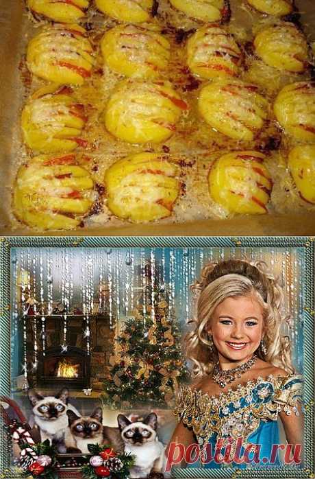КАРТОФЕЛЬНЫЕ *РАКУШКИ*.