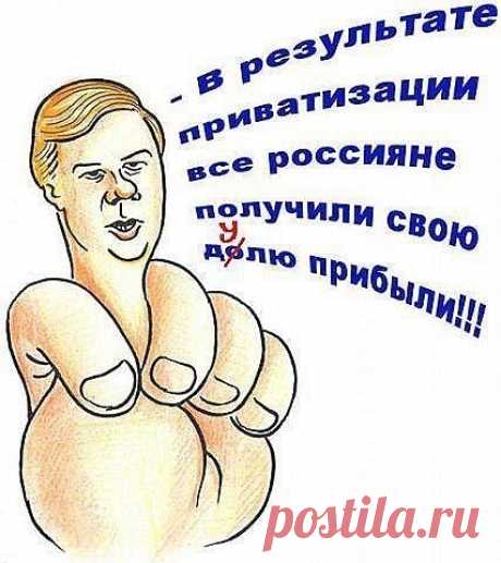 Нанопир во время чумы - Один за всех и все за одного-5! - Группы Мой Мир