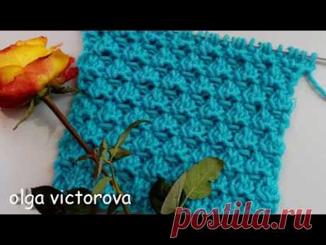 РЕЛЬЕФНЫЙ УЗОР БУТОНЧИКИ 897 Вязание Узоры спицами