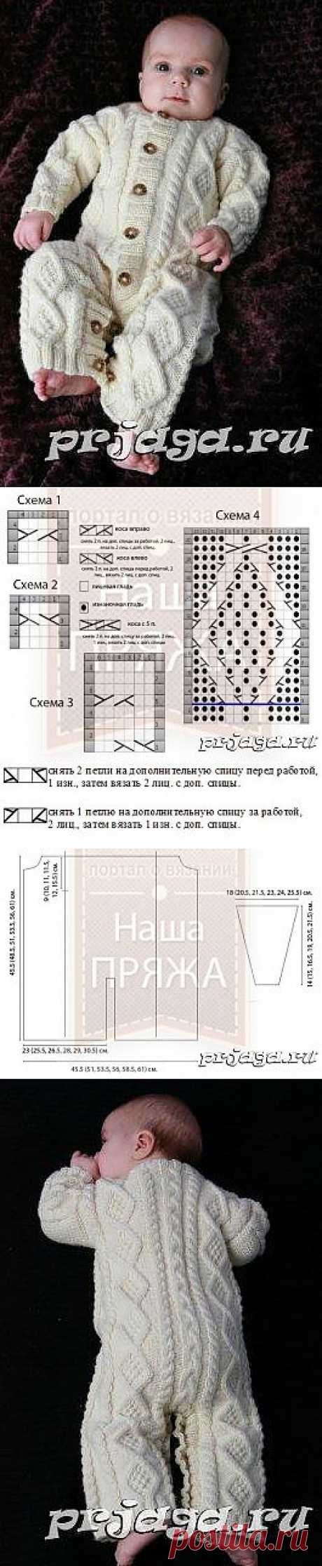 Вязаный комбинезон для малыша с рельефным узором
