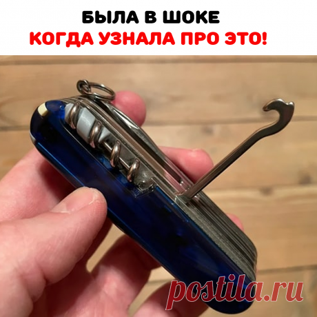 Оказывается его используют для переноски тяжёлых пакетов! Вот такой вот секрет