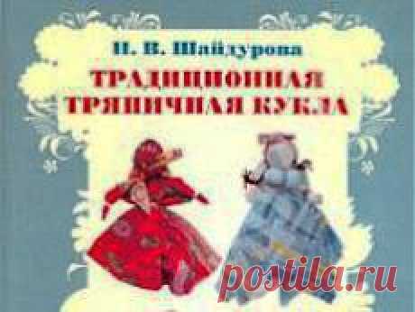 Лихорадки (Лихоманки, Трясовицы) зимние - на палочках