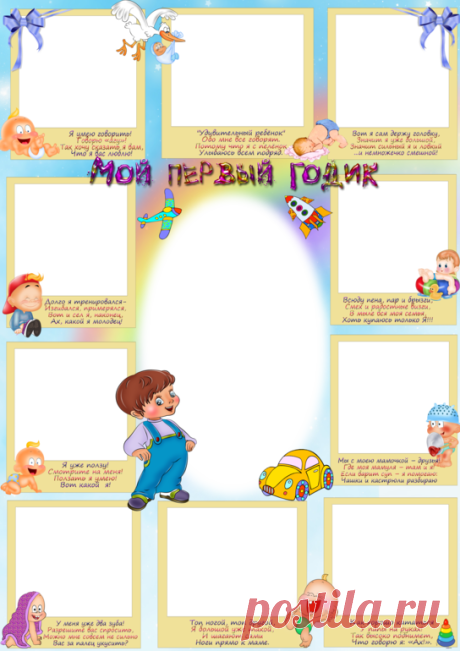 a70b8705c69f95253950fd5405977848.png (544×770)