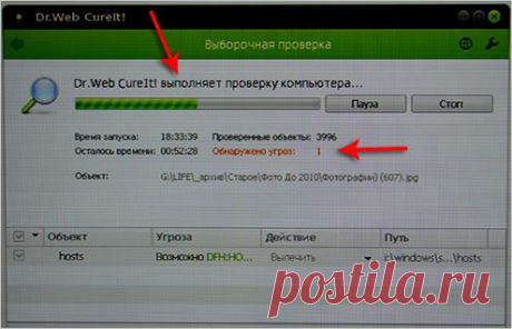WINDOWS заблокирован вирусом. Что делать?