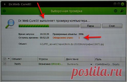 WINDOWS заблокирован вирусом. Что делать?